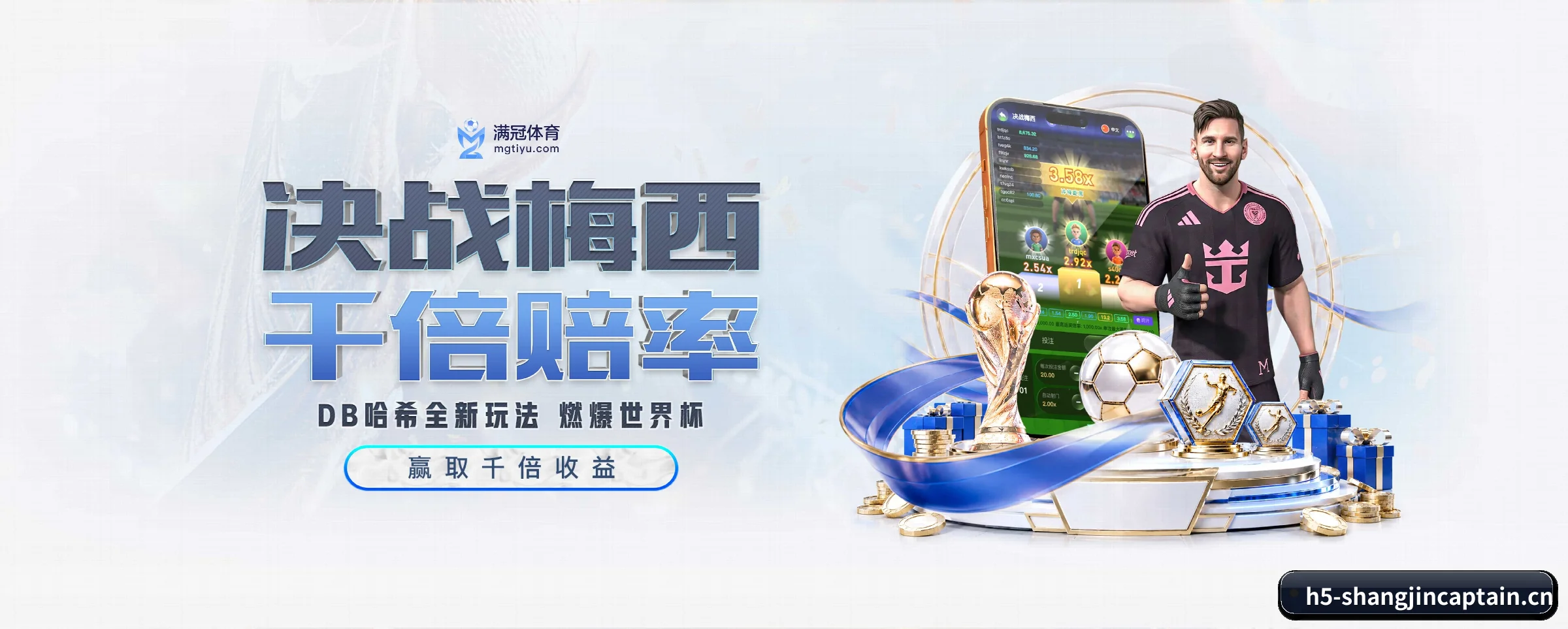 赏金船长五大核心频道,全面承载赛事直播与即时比分